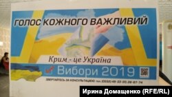 На избирательном участке в Каланчаке