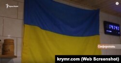 Украинский флаг в доме Сергея Дуба