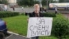 Новокузнецк: активиста арестовали на 15 суток за акцию против пыток у здания ФСБ