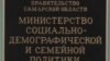 Здесь проходит вертикаль власти