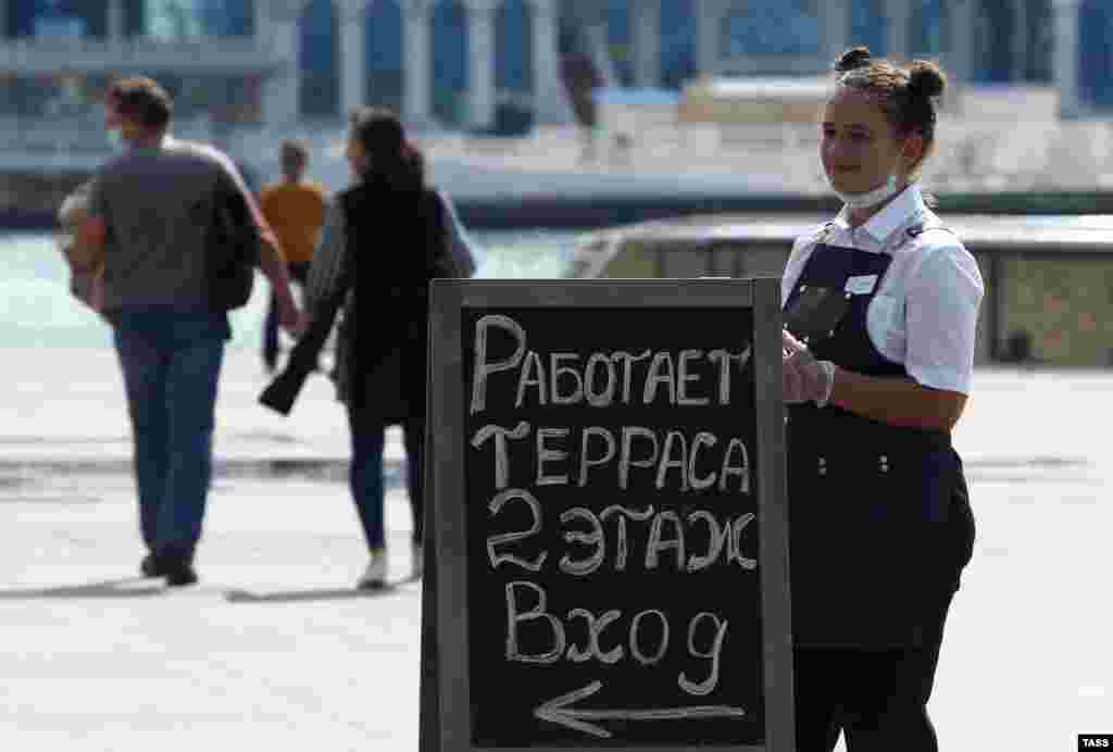 В городе по-прежнему действует масочный режим