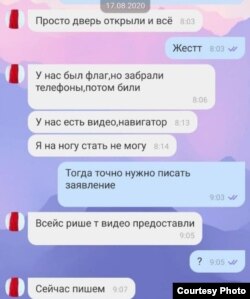 Скрыншоты перапіскі Натальлі Валадзько перадалі belsat.eu сяброўкі жанчыны