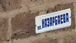 Армениядағы Назарбаев көшесі атаусыз қалды