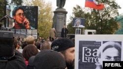 В Москве прошла акция памяти Анны Политковской