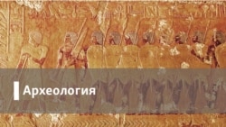 Археология. НАТО у ворот. Угрожает ли России расширение альянса?