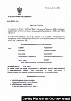 Рашэньне польскіх уладаў аб адмове ў міжнароднай абароне і ў прадастаўленьні дадатковай абароны