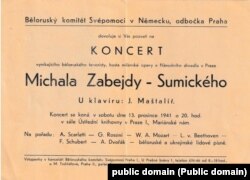 Запрашэньне на праскі канцэрт Міхала Забэйды-Суміцкага з архіву Юліі Андрусышынай.