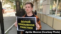 Активист Артём Мозгов проводит акцию протеста в Хабаровске