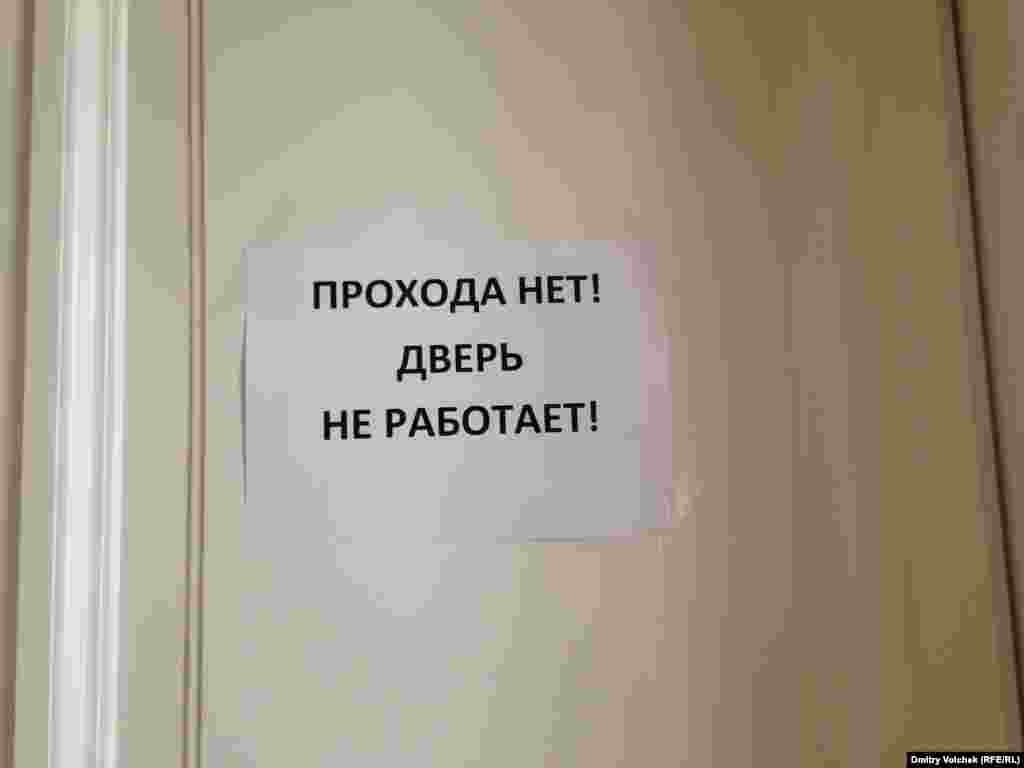 Объявление администрации Эрмитажа вполне может оказаться частью какой-то художественной акции, потому что дверь прекрасно работает. Более того, пройти в следующий зал можно только так