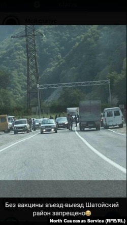 Въезд в Шатойский район