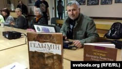 Алесь Краўцэвіч і яго кнігі "Гісторыя Вялікага Княства Літоўскага (1248–1377)" і "Гедымін (1316—1341). Каралеўства Літвы і Русі"