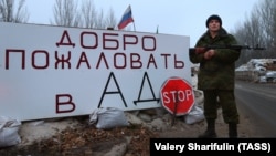 Блокпост сепаратистов "ДНР" в Донбассе