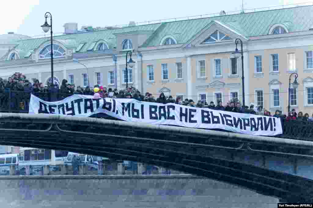 На митинге за честные выборы на Болотной площади в Москве