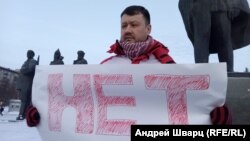 Протестный митинг против войны в Украине в Новосибирске, 24 февраля 2022 года