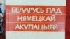 Юры Туронак. Здымак Андрэя Лянкевіча