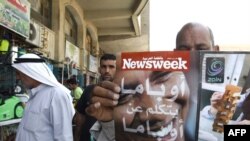 Арабский выпуск Newsweek пользуется популярностью