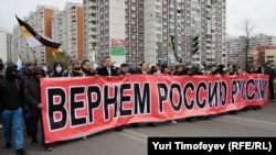 "Русский марш" в Москве, 4 ноября 2011