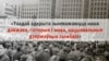 1993, Пазьняк: Незалежнасьці дамагліся БНФ і дэмсілы, а ўлада ў руках камуністычнай намэнклятуры