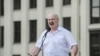 BELARUS -- Belarusian President Alyaksandr Lukashenka addresses his supporters during a rally in Minsk, Belarus, 16 August 2020.