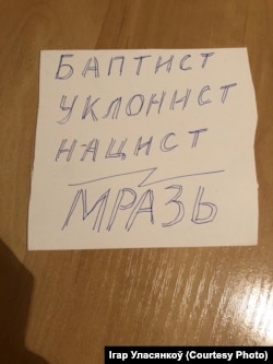 За актыўны ўдзел у акцыях у паштовую скрыню Ігару кідалі самаробныя ўлёткі з абразамі