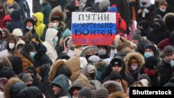 Протестный митинг в Перми. 23 января 2021 года