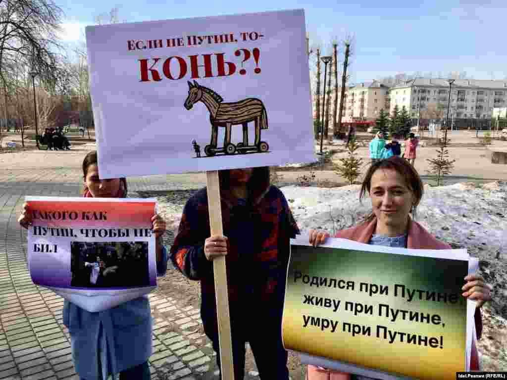 &quot;Если не Путин, то конь?&quot;: в Казани прошел арт-пикет &quot;Открытой России&quot;