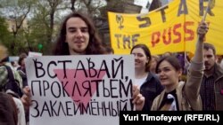 "Марш миллионов" 6 мая в Москве