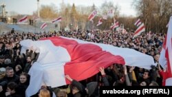 Ілюстрацыйнае фота. Сьвяткаваньня Дня Волі 2018 каля Опэрнага тэатра ў Менску. 25 сакавіка 2018 году