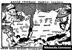 Карыкатура на Рыскі мір. 1921 год