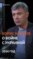 Борис Немцов: война с Украиной – это война Путина