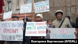 Пикет против пенсионной реформы в Иркутске