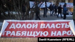 Митинг дальнобойщиков в Ярославле 26 ноября 2015 г.