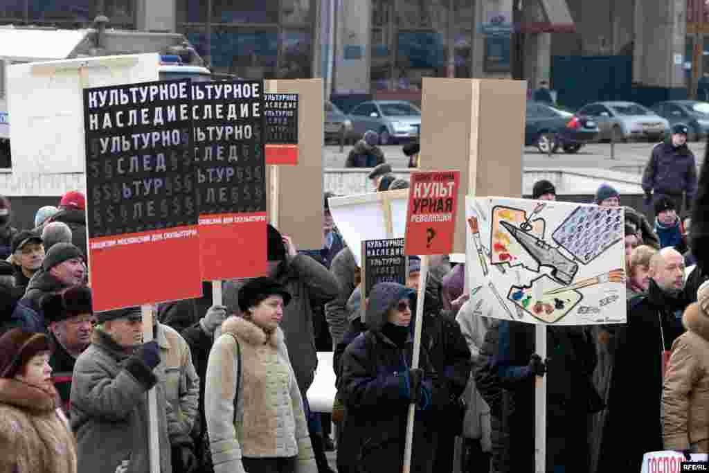 Участники митинга обратились с просьбой к властям вмешаться в конфликт