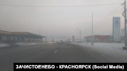 Смог в Красноярске 