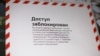 Лукашэнка загаварыў пра цэнзуру для дзяцей у інтэрнэце. Як гэта працуе і чаго можна чакаць