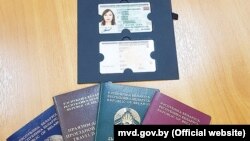 Прапанаваны дызайн новых беларускіх біямэтрычных пашпартоў і ID-картак