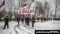 Архіўнае фота. Акцыя ў памяць ахвяраў сталінскіх рэпрэсій у Лошыцкім яры, 2016 год