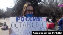 Участница акции протеста в Новосибирске