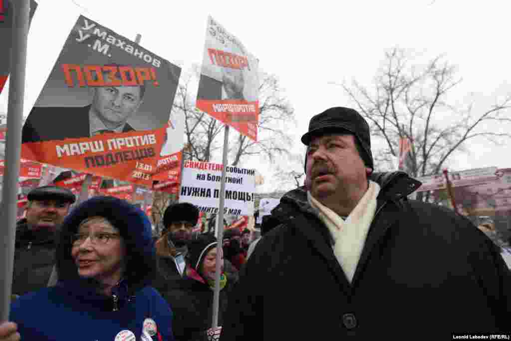 Марш оппозиции против "антимагнитского закона" в Москве