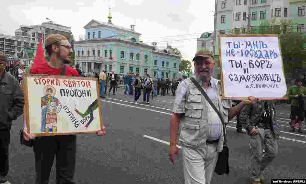 Плакаты "Марша миллионов"