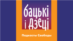 Зяленскі — беларускай моладзі: «Усё магчыма»